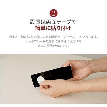 Amazon | スライド式 サイン プレート 使用中 空室 スライド